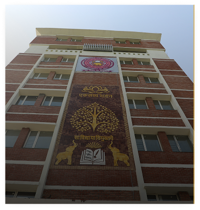 West Campus Library