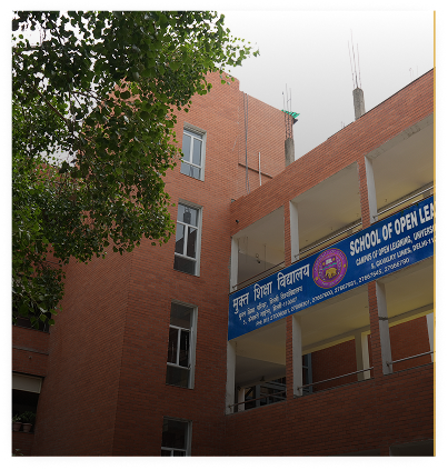 North Campus Library
